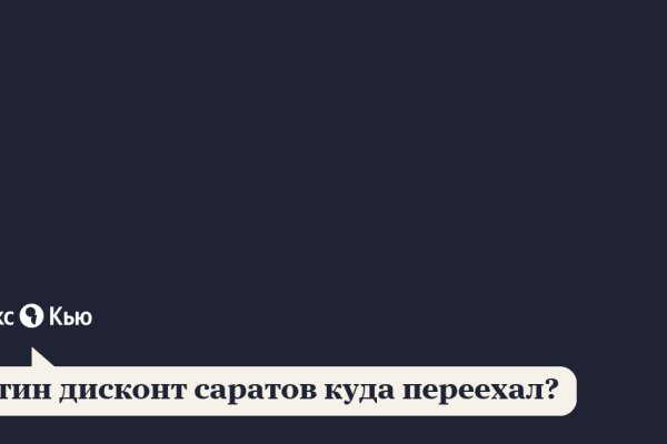 Кракен сайт kr2web in официальный ссылка