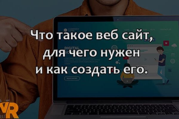 Кракен сайт ссылка kr2web in