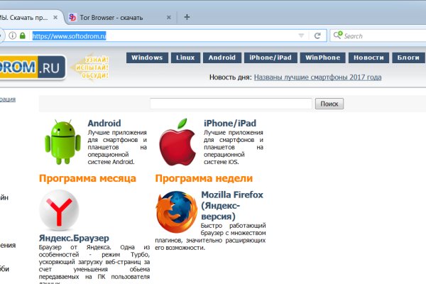 Кракен сайт kr2web in цены