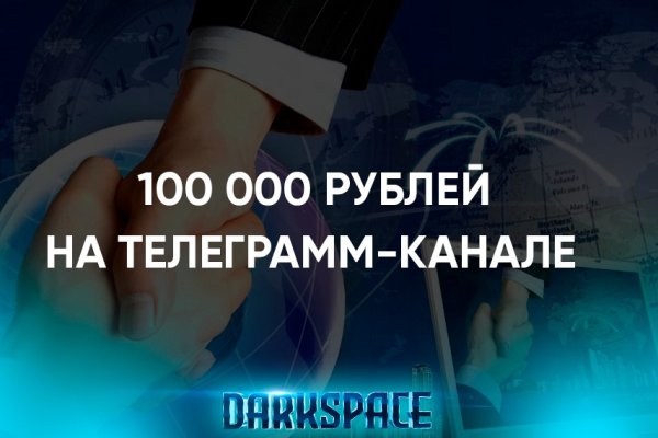 Кракен это современный даркнет маркетплейс