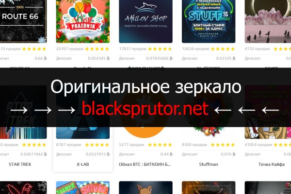 Kraken ссылка зеркало krakentor site