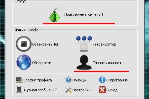 Kraken cc зеркало kr2web in