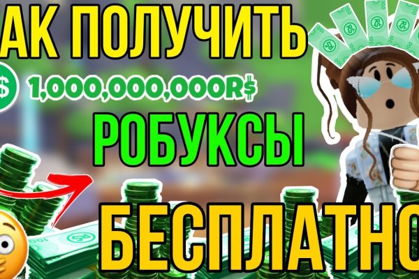 Кракен зарегистрироваться