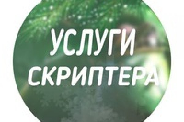 Пользователь не найден на кракене