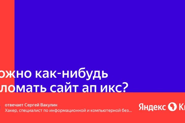 Правильная ссылка на кракен